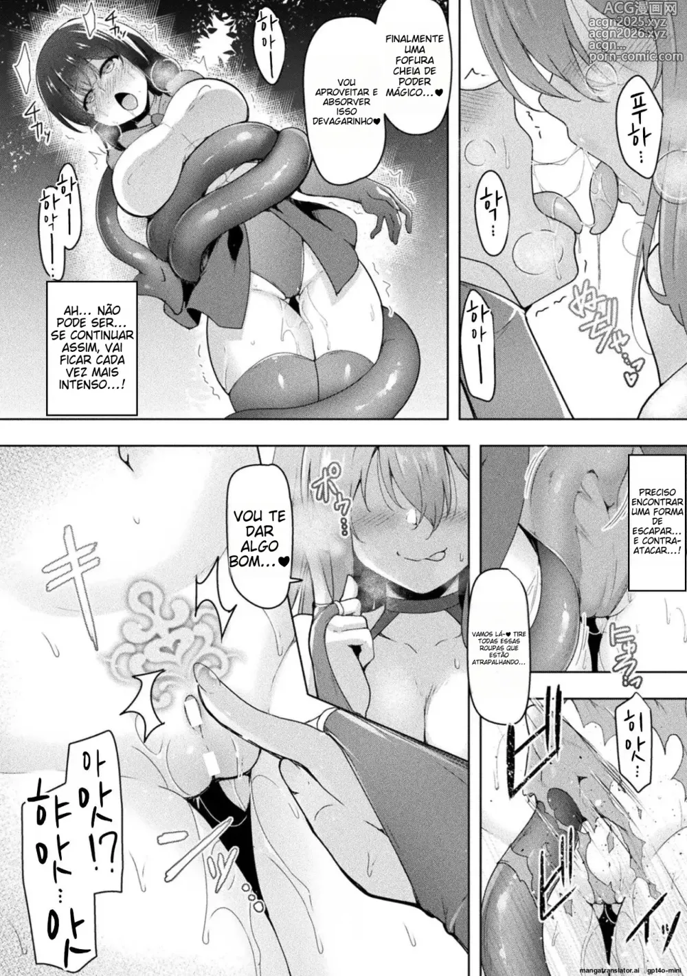 Page 8 of manga Swallow Experience