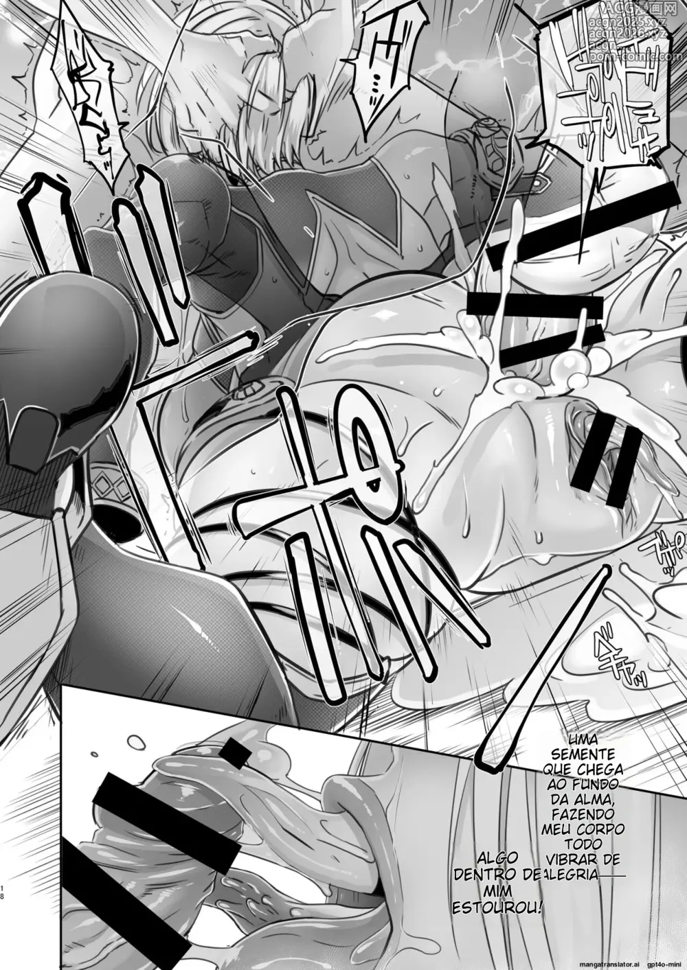 Page 17 of doujinshi Soul Fertility