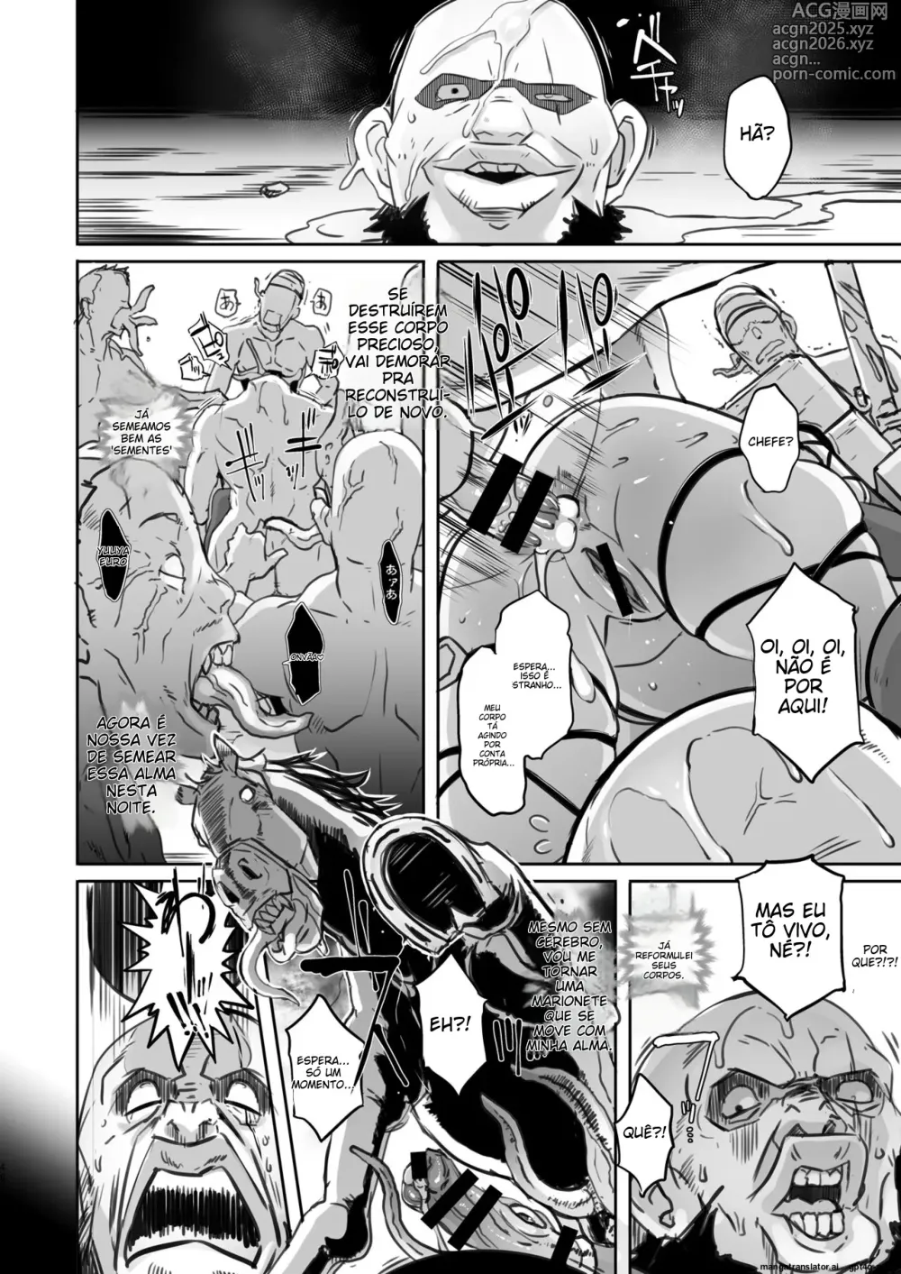 Page 47 of doujinshi Soul Fertility