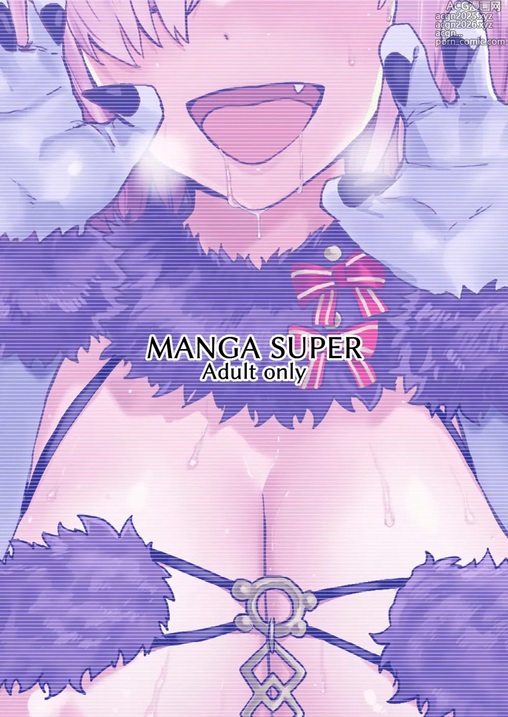 Page 34 of doujinshi Preparare la Sposa 2