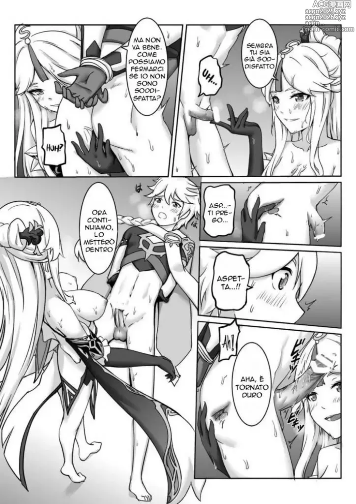 Page 14 of doujinshi Un' Invito da Non Rifiutare