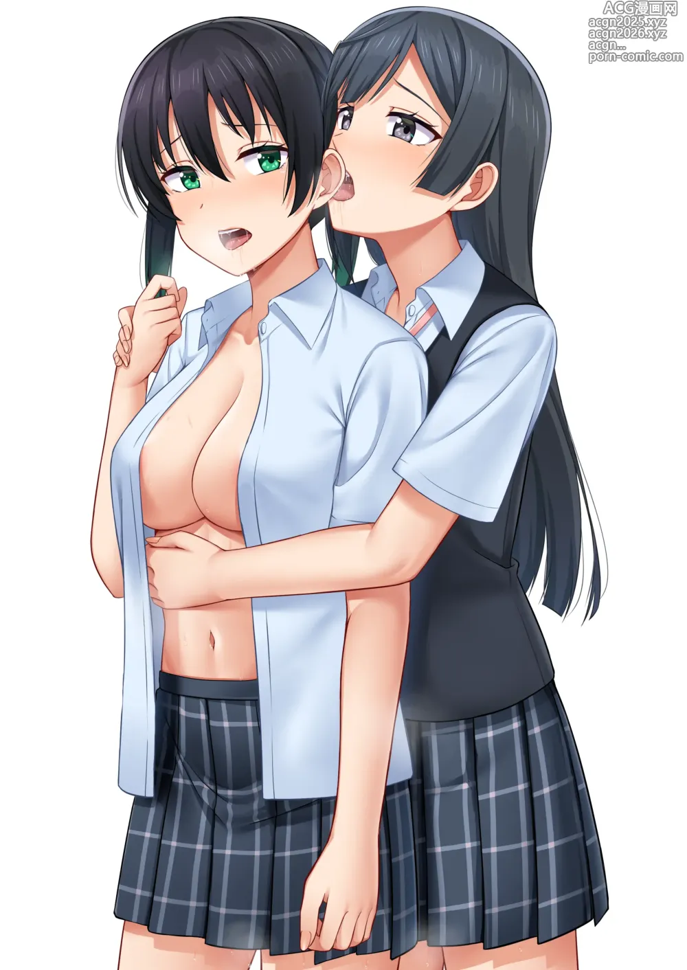 Page 2 of doujinshi Confessioni Spinte