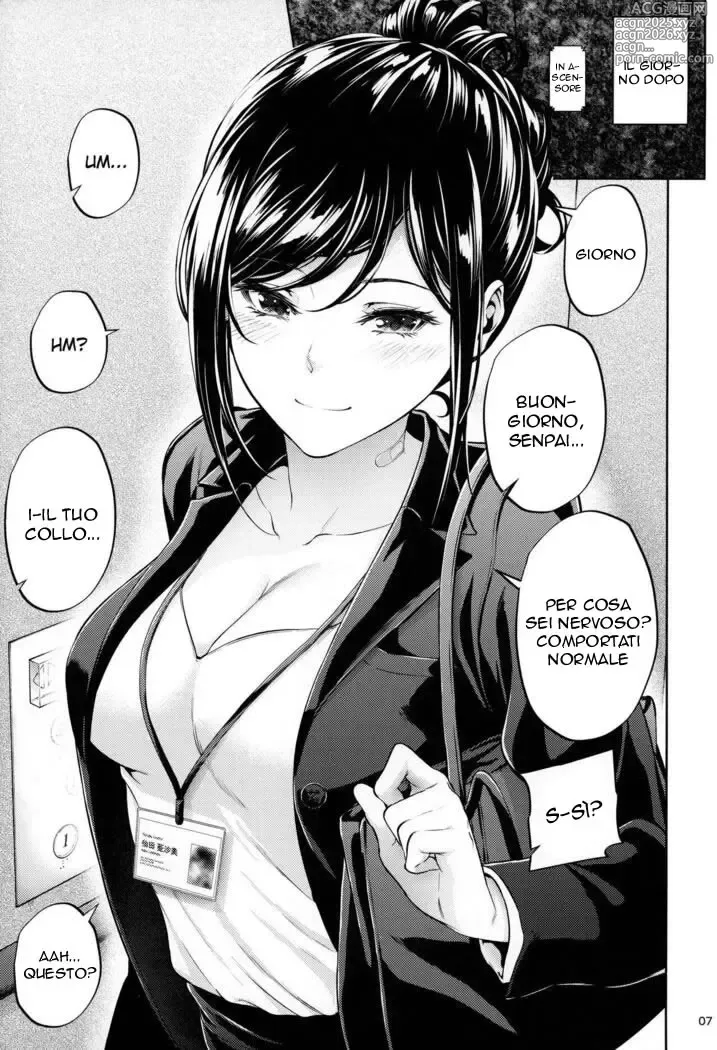 Page 6 of doujinshi Ti Adoro , Capo