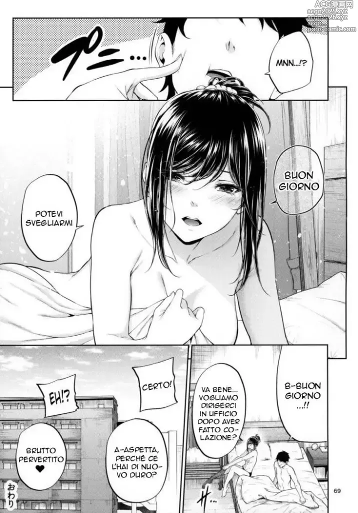 Page 68 of doujinshi Ti Adoro , Capo