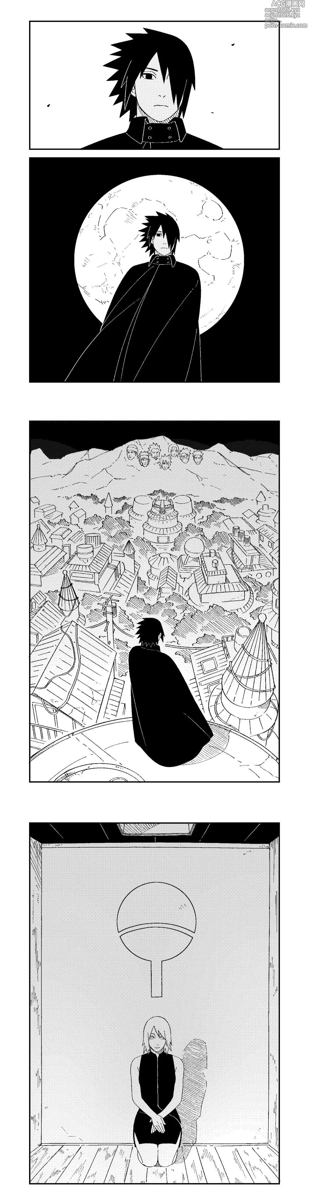 Page 2 of doujinshi Aishite Ageru