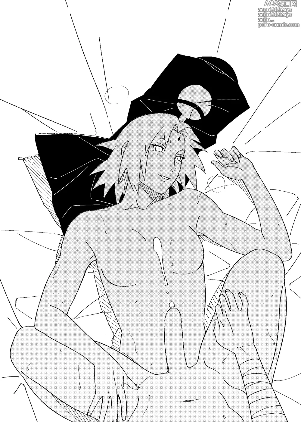 Page 16 of doujinshi Aishite Ageru