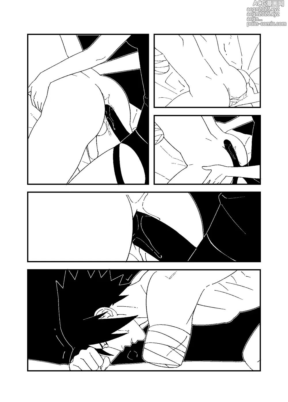 Page 7 of doujinshi Aishite Ageru