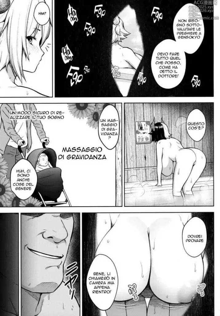 Page 6 of doujinshi Due Tette Troppo Grandi 4
