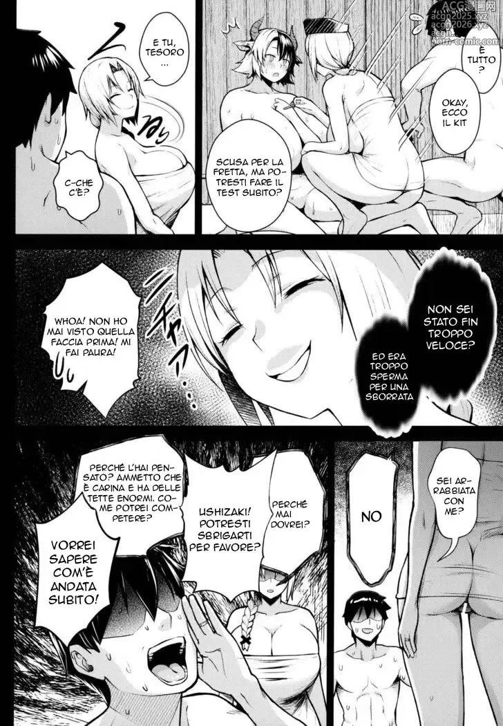 Page 11 of doujinshi Due Tette Troppo Grandi 5