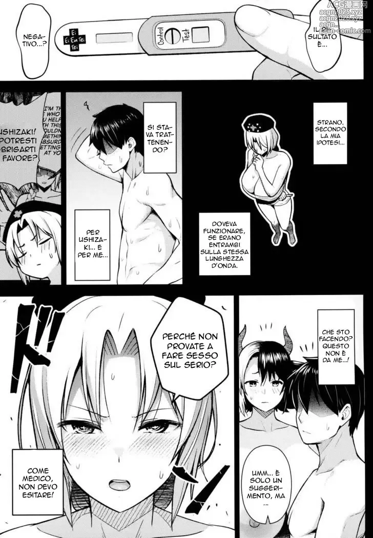 Page 12 of doujinshi Due Tette Troppo Grandi 5