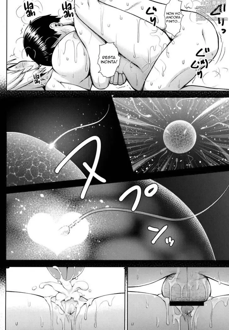 Page 17 of doujinshi Due Tette Troppo Grandi 5