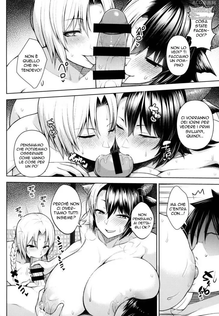 Page 21 of doujinshi Due Tette Troppo Grandi 5