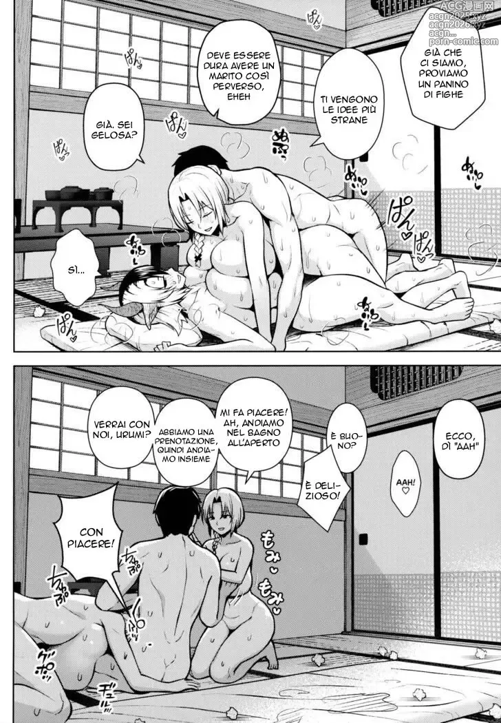 Page 27 of doujinshi Due Tette Troppo Grandi 5