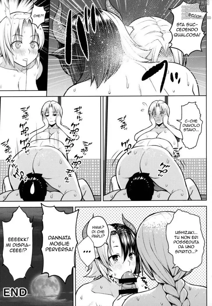 Page 34 of doujinshi Due Tette Troppo Grandi 5
