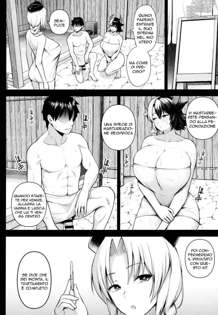 Page 5 of doujinshi Due Tette Troppo Grandi 5