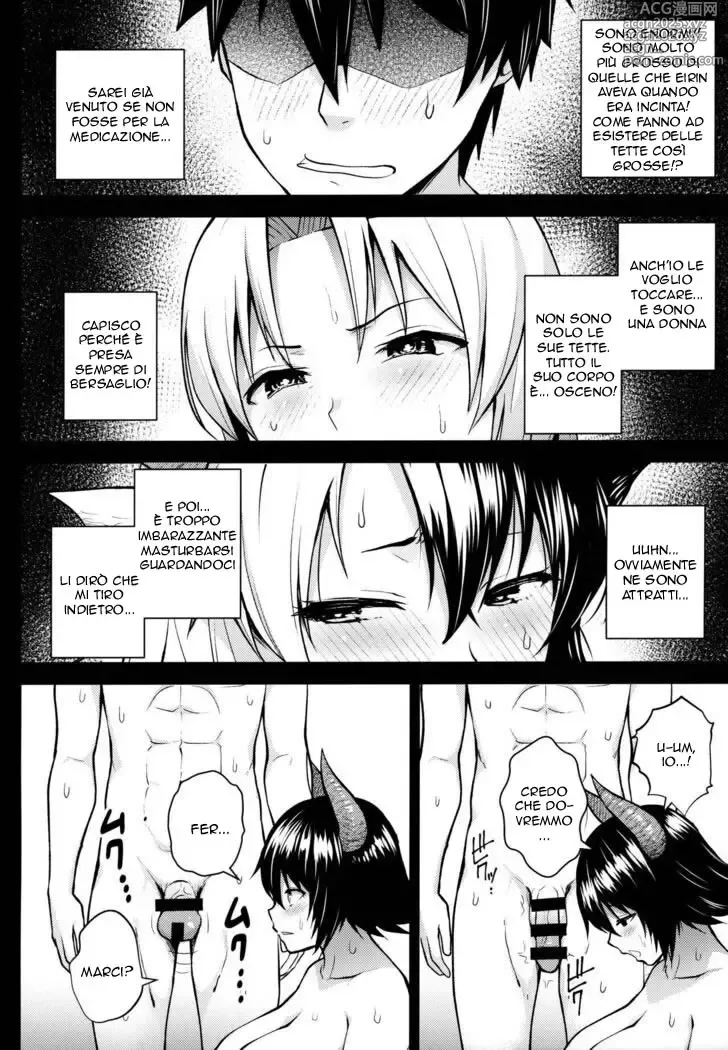 Page 7 of doujinshi Due Tette Troppo Grandi 5