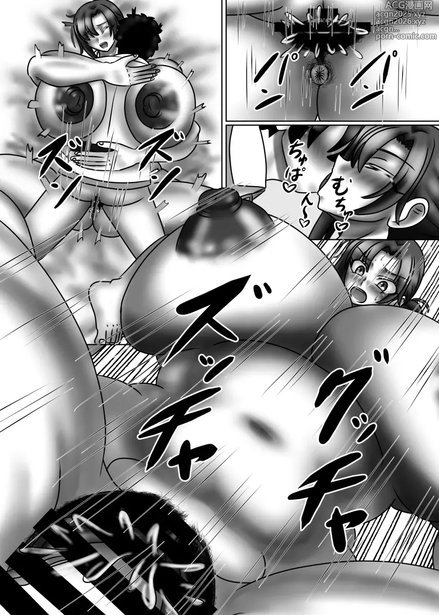 Page 23 of doujinshi Chaldea Mama Battle