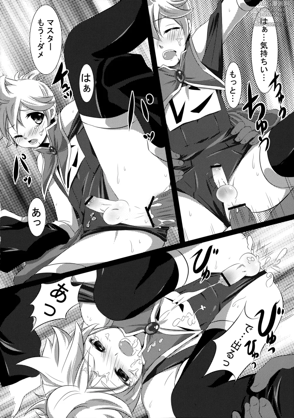 Page 11 of doujinshi Haa Haa Len-kyun