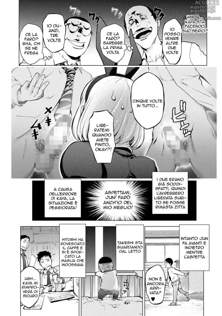 Page 14 of manga Ancora una Prova 2