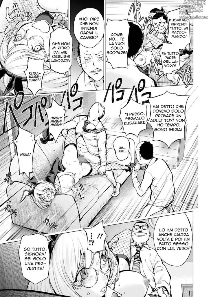 Page 3 of manga Ancora una Prova 2