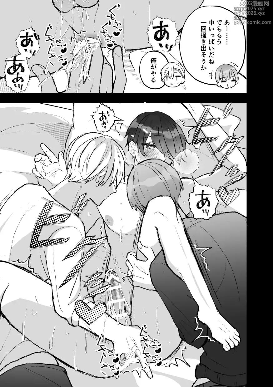 Page 91 of doujinshi Sokuochi!? Aoki-kun wa Joushi-tachi kara Nigerarenai