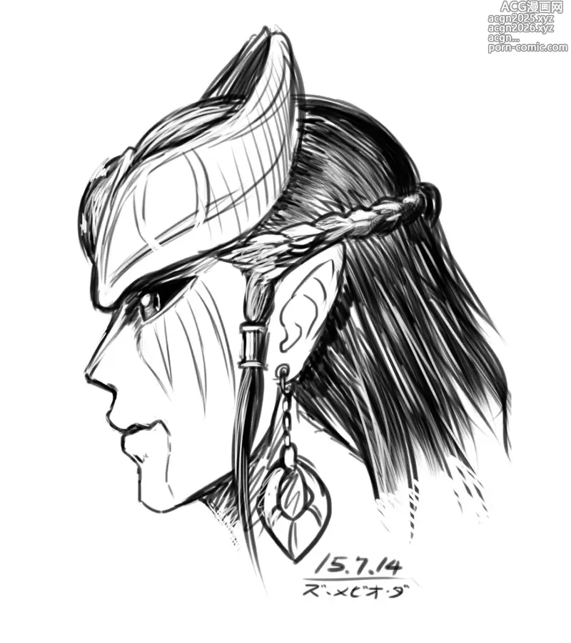 Page 11 of imageset Leopard Gurongi