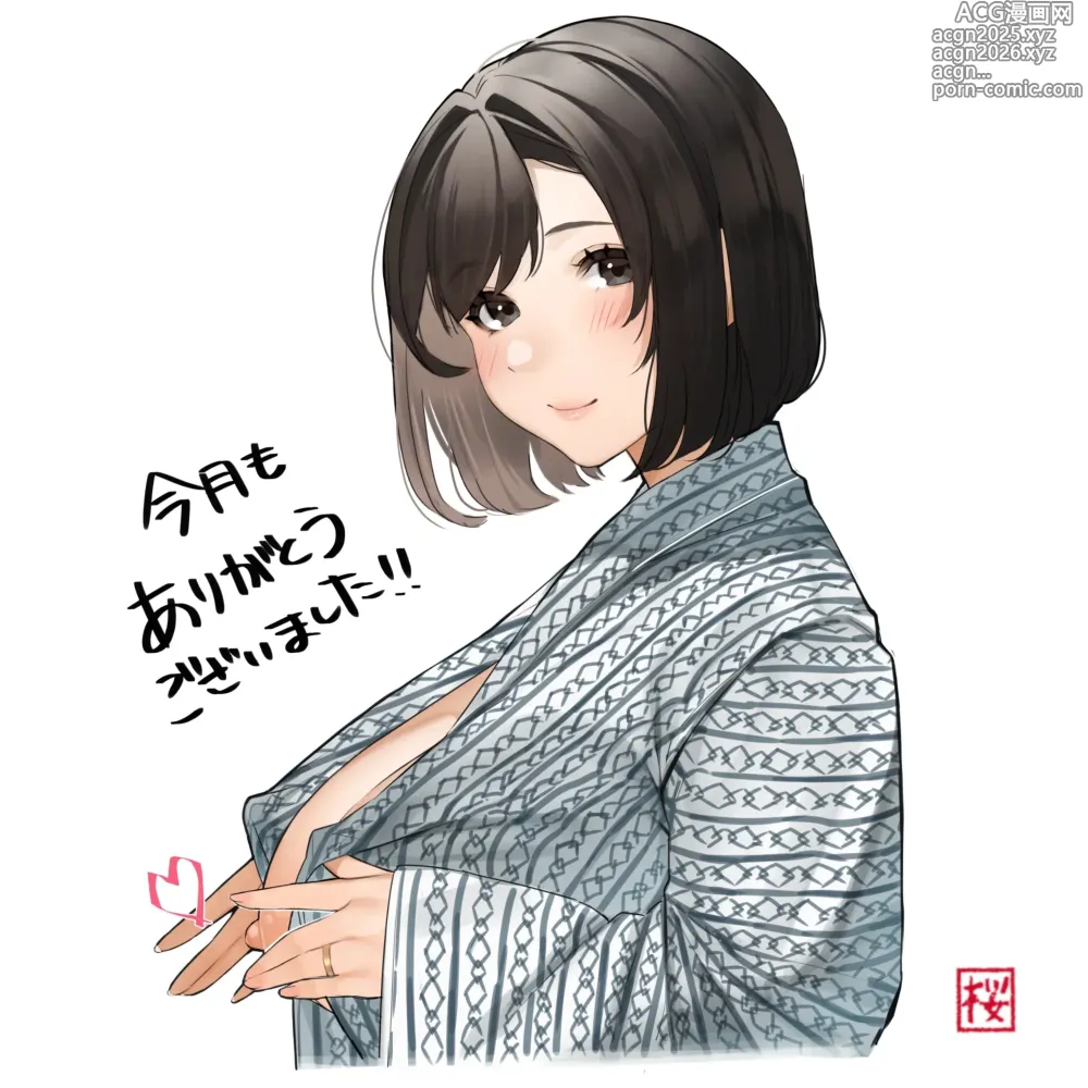 Page 258 of imageset Sakura No Tomoru Hi E
