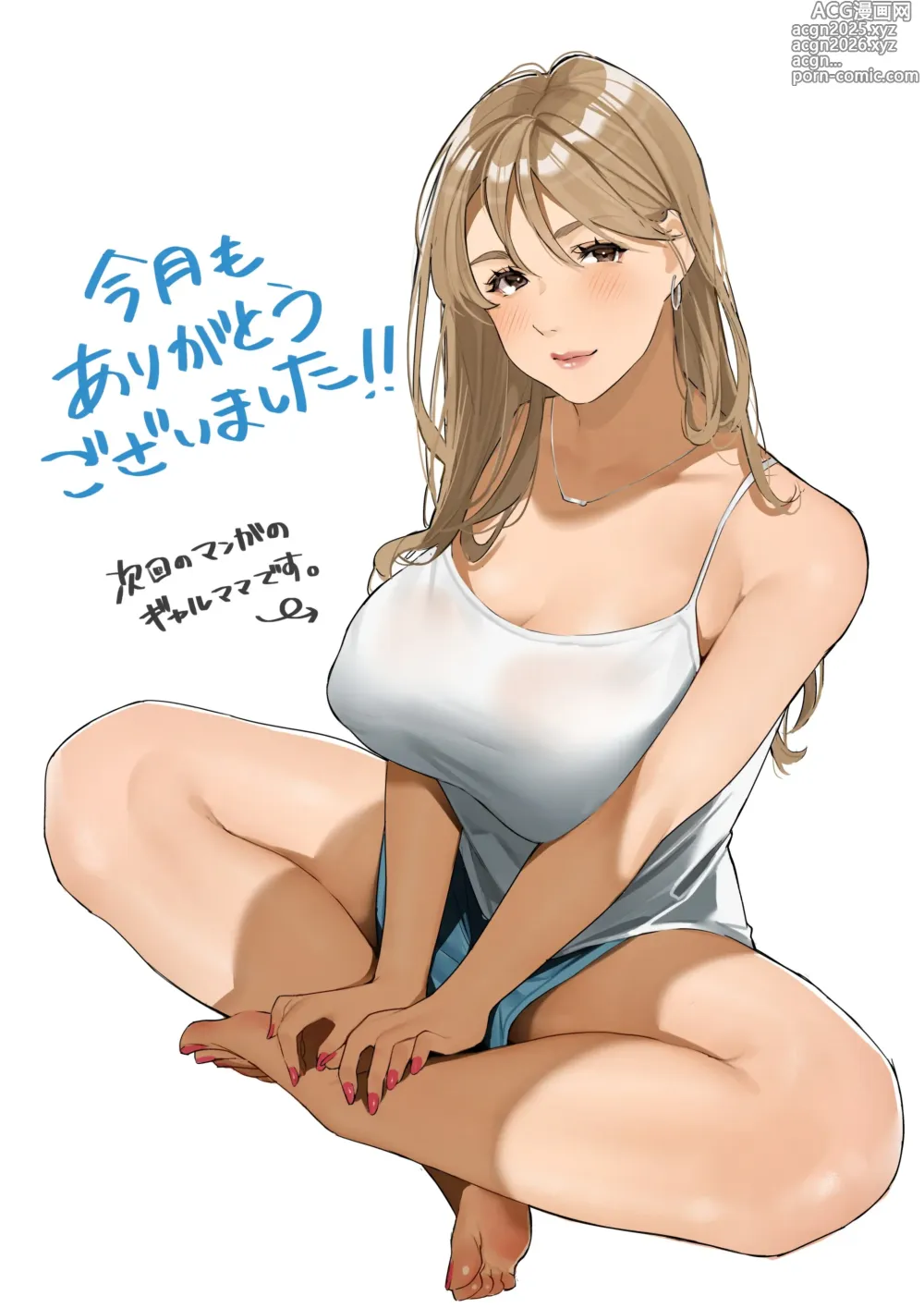 Page 265 of imageset Sakura No Tomoru Hi E