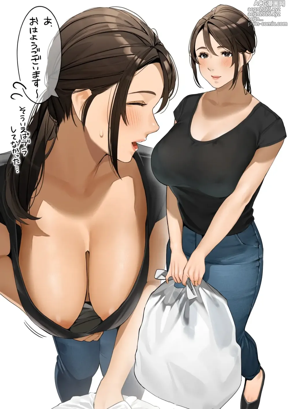 Page 39 of imageset Sakura No Tomoru Hi E