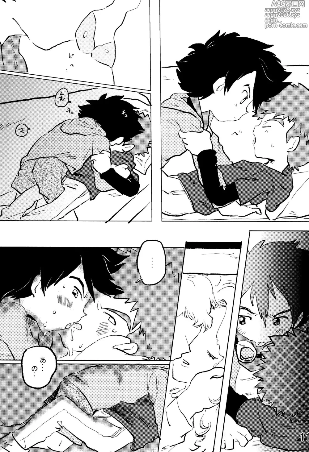 Page 15 of doujinshi Taichi to Koushirou no Seishun Play