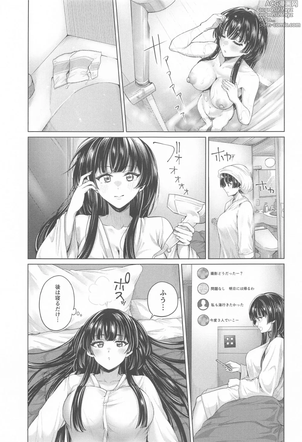 Page 6 of doujinshi Muramura Fuyuko