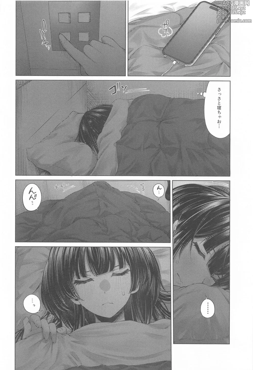 Page 9 of doujinshi Muramura Fuyuko