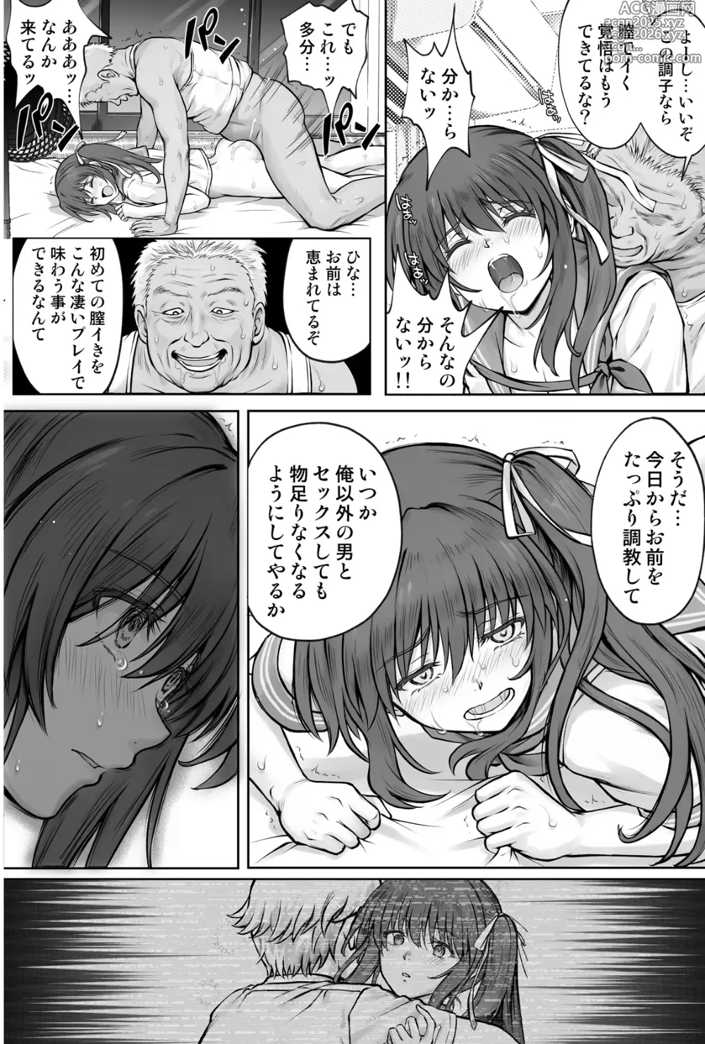 Page 59 of doujinshi Hina-chan o, Shiawase ni