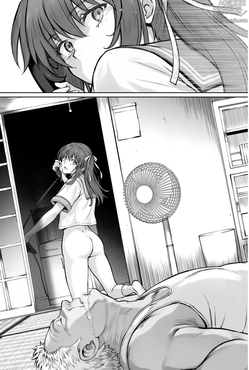 Page 82 of doujinshi Hina-chan o, Shiawase ni