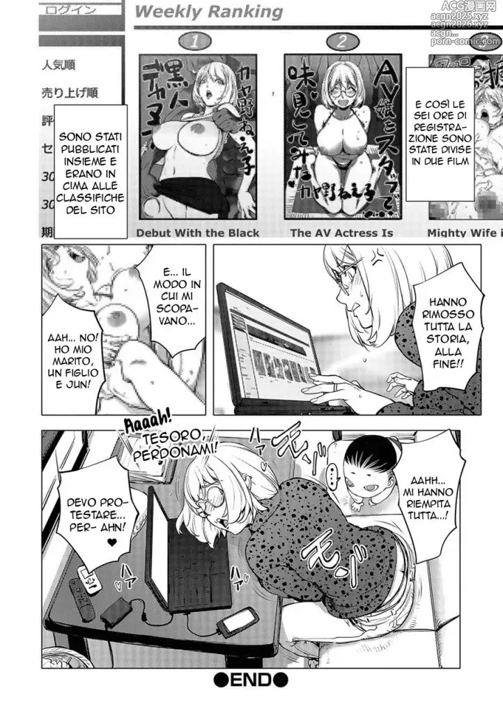 Page 19 of manga Il Film Porno di Kayano Ne-ko