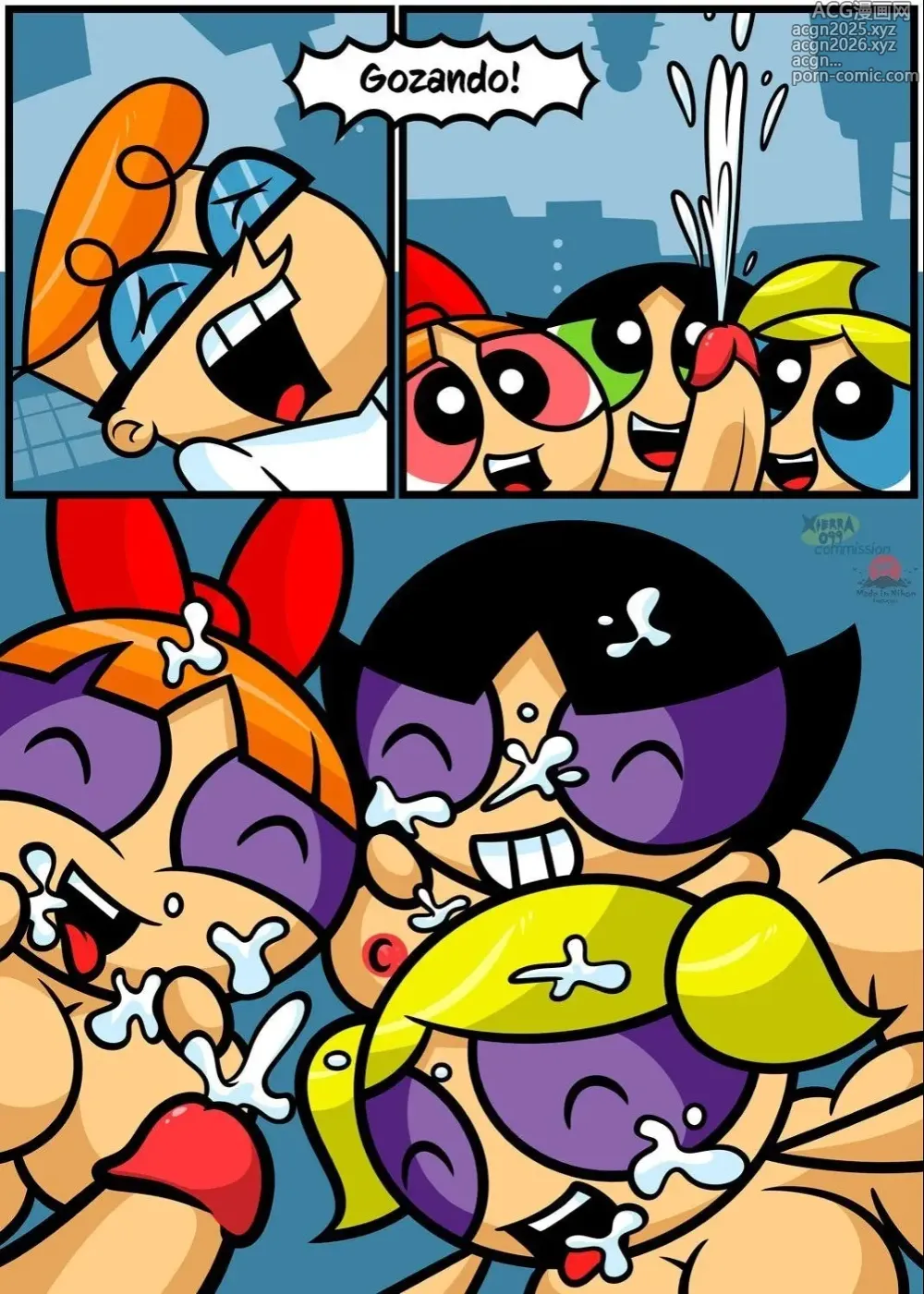 Page 15 of doujinshi Dexter girls