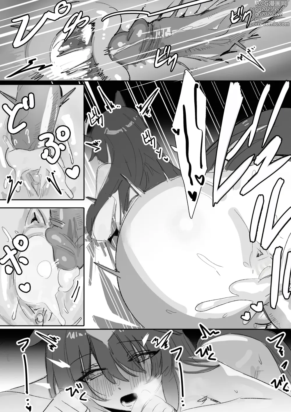Page 29 of doujinshi Marine Blue (decensored)