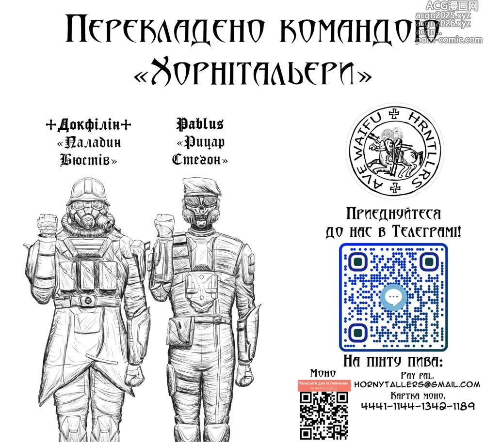 Page 26 of doujinshi Інцест-щоденник сім'ї Ікебукуро