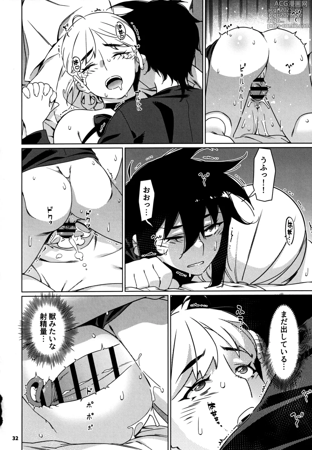 Page 31 of doujinshi Otonano Omochiya 27