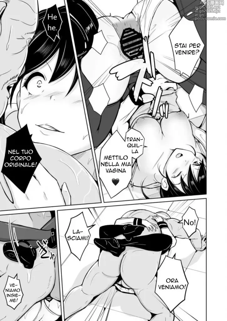 Page 44 of doujinshi Due Corpi da Scambiare