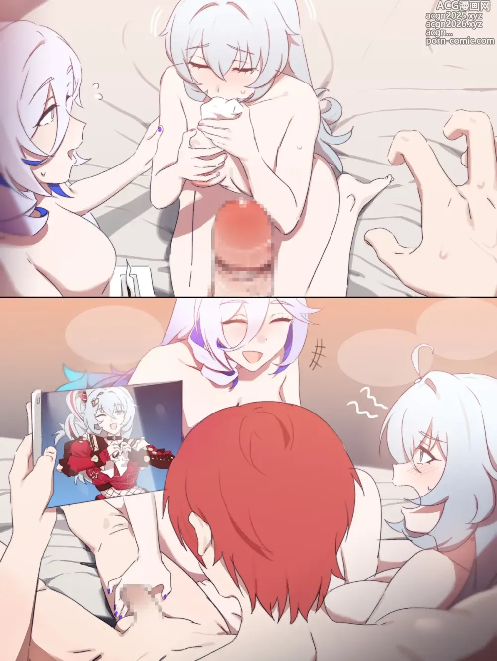 Page 7 of doujinshi 【Honkai Impact 3rd】Shigure Kira・Misteln