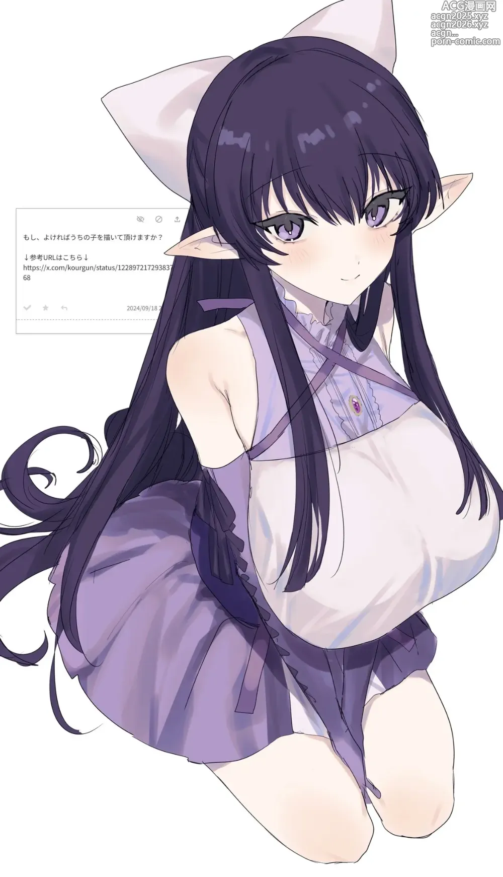 Page 1 of imageset 【twitter】ユーラシア