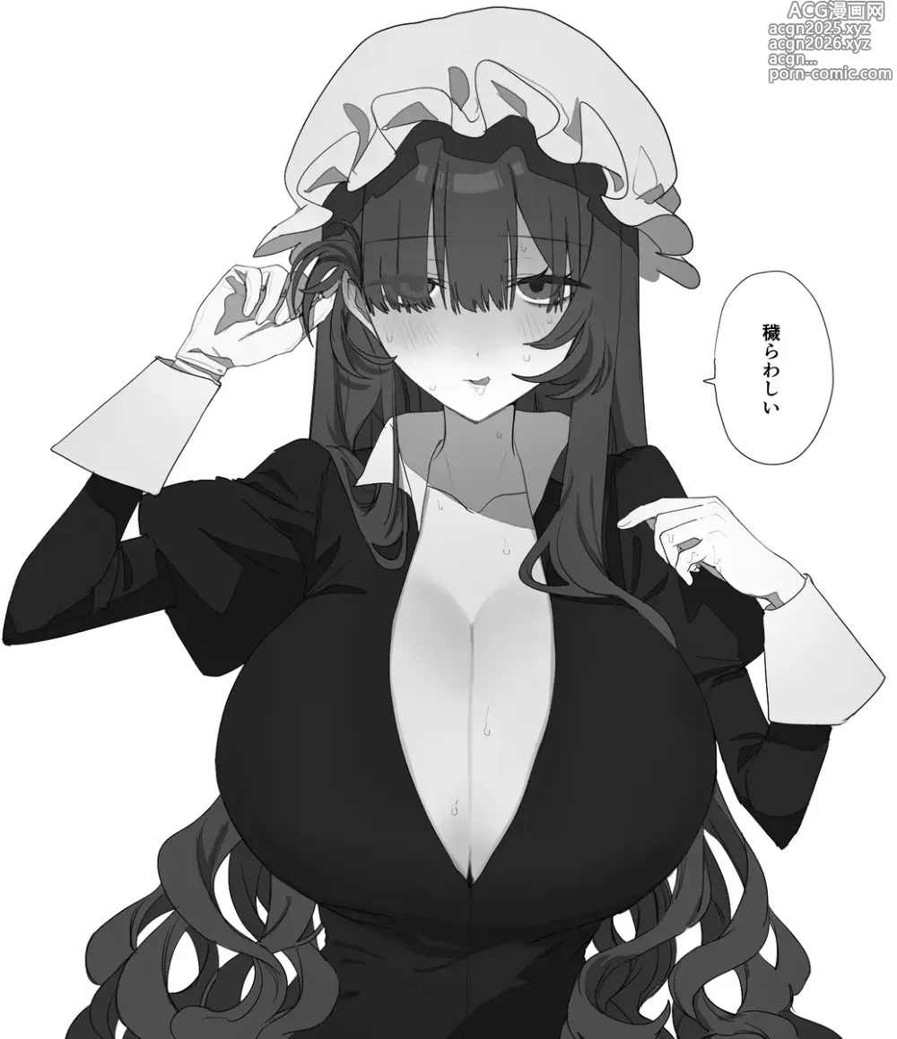 Page 101 of imageset 【twitter】ユーラシア