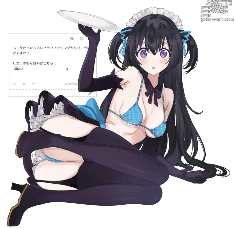 Page 104 of imageset 【twitter】ユーラシア
