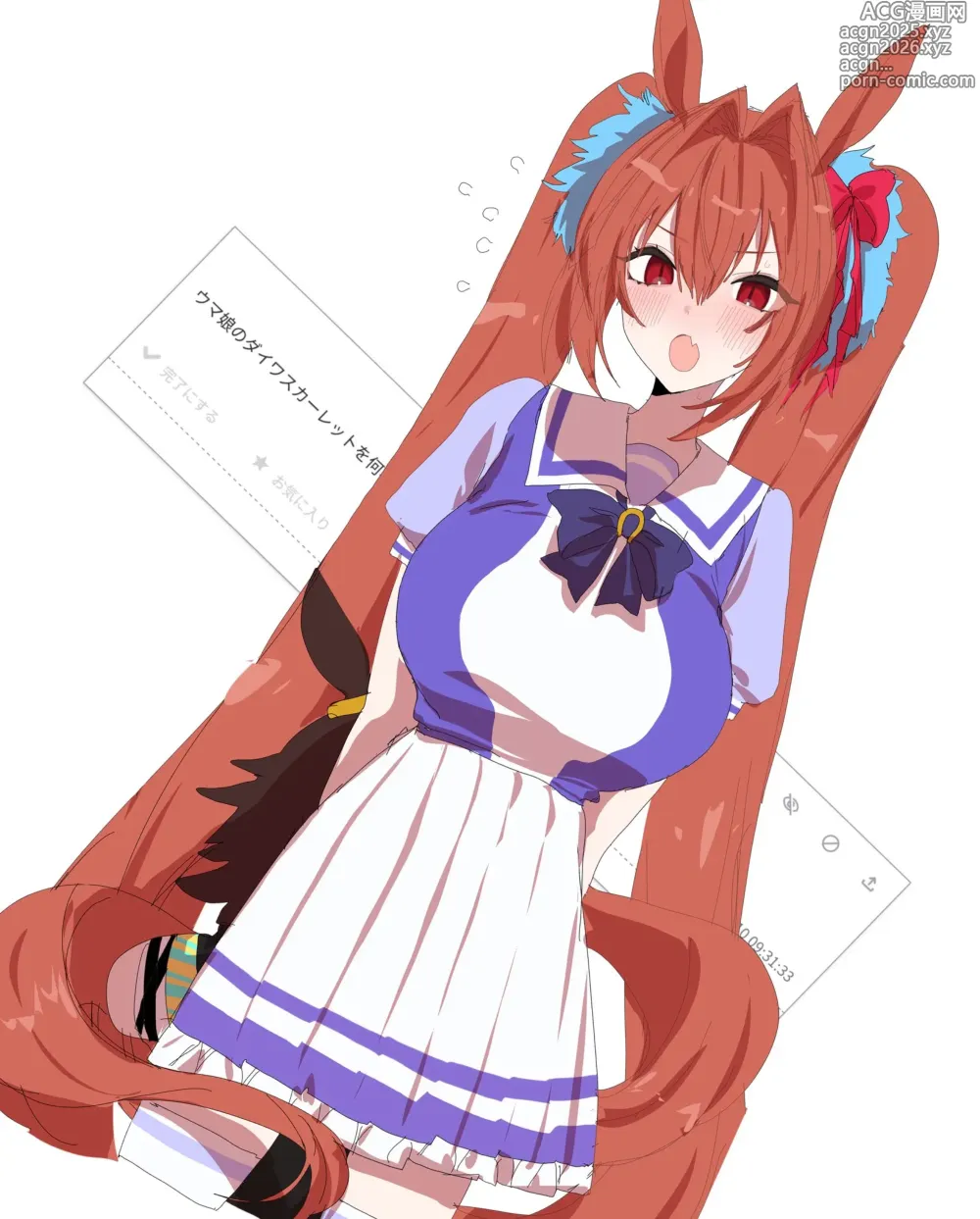 Page 114 of imageset 【twitter】ユーラシア
