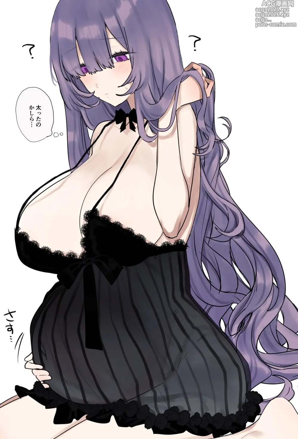 Page 117 of imageset 【twitter】ユーラシア