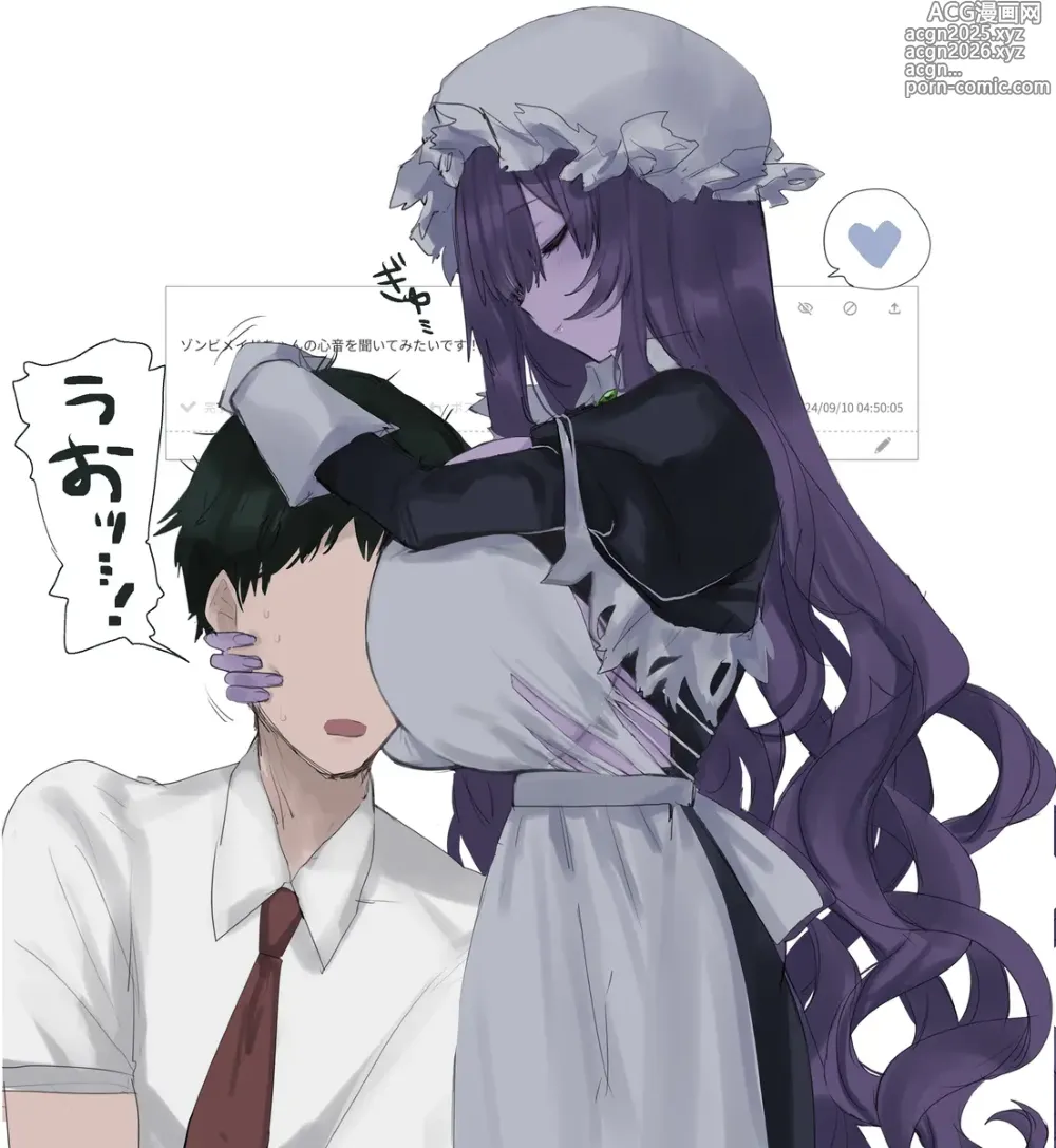 Page 7 of imageset 【twitter】ユーラシア