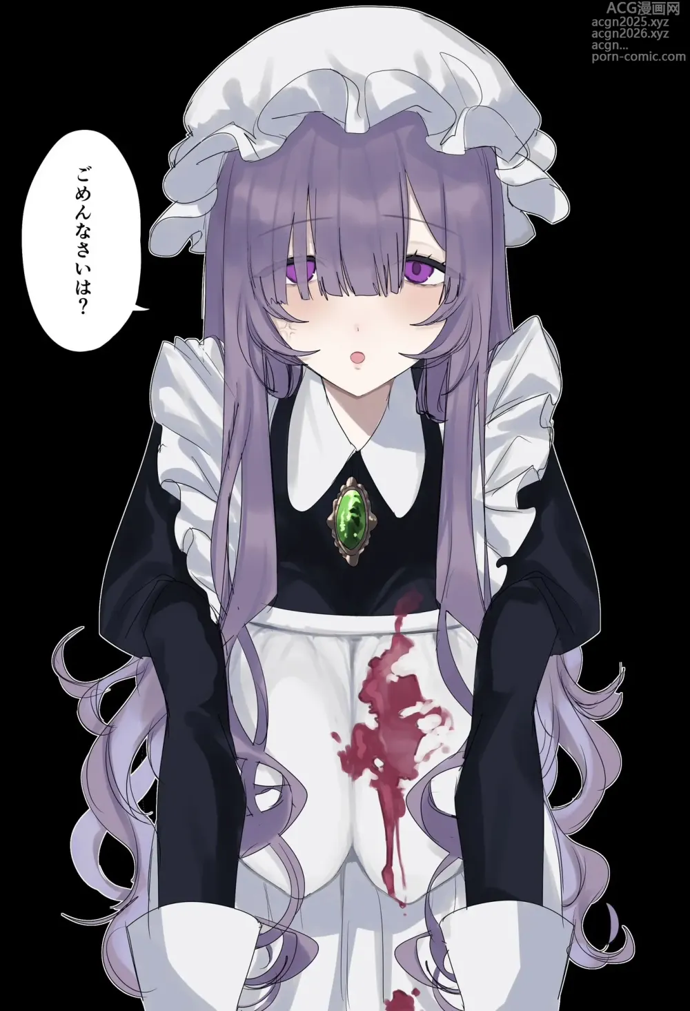 Page 10 of imageset 【twitter】ユーラシア