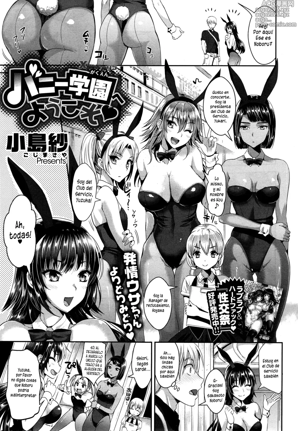 Page 3 of manga Bienvenido a la Academia de Conejitas