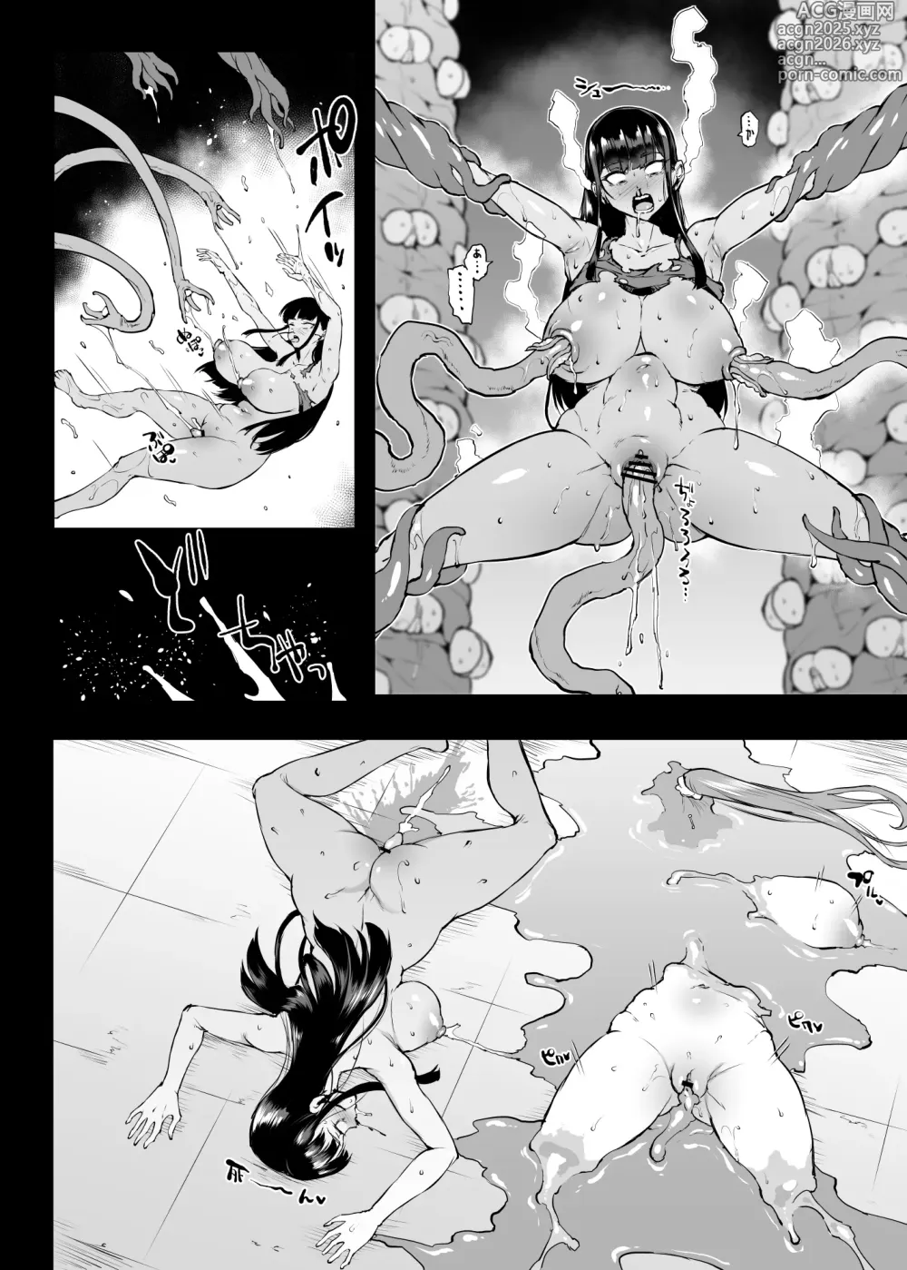 Page 19 of doujinshi Taimabu S4 Gesuidou Hen 5-5